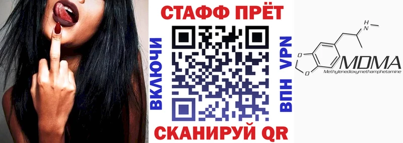 Купить Минеральные Воды ГАШИШ Кокаин А ПВП Канабис Мефедрон