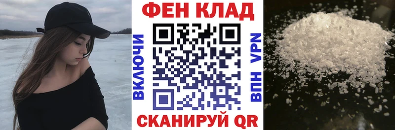 как найти закладки  Минеральные Воды  Amphetamine 98% 
