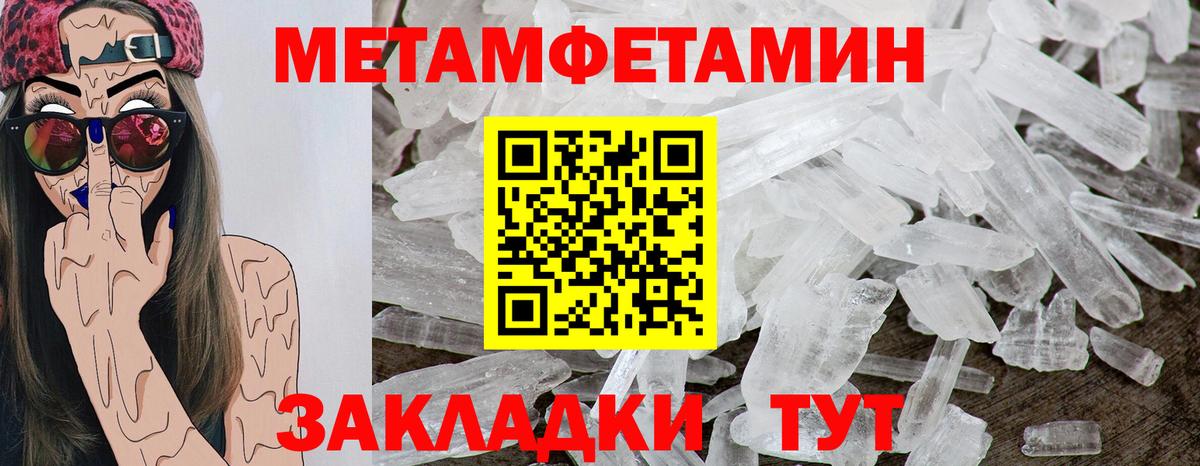 Amphetamine 97%  Амфетамин  Минеральные Воды  Вход с VPN 