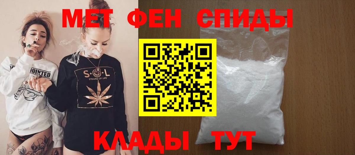 Amphetamine Premium Минеральные Воды