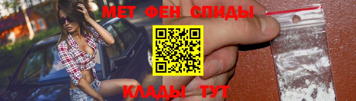 Амфетамин  Минеральные Воды  Amphetamine 98% 