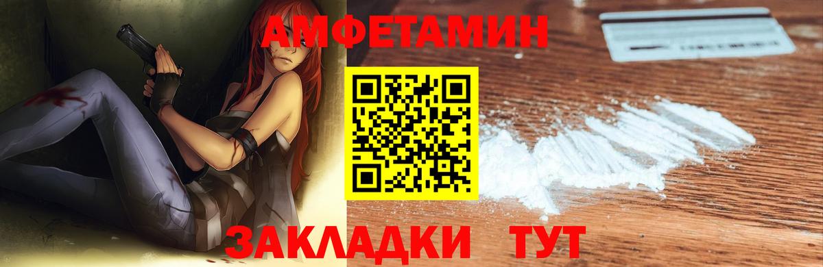 Героин Минеральные Воды