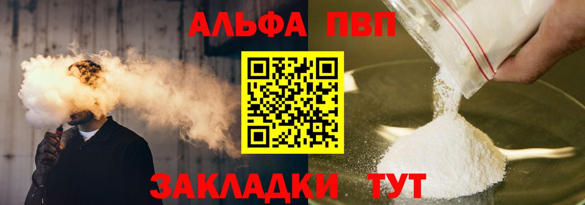 Конопля  Альфа ПВП СОЛЬ   Меф МЯУ МЯУ кристаллы  АМФЕТАМИН кристаллы  Минеральные Воды  МЕФ   КОКАИН  ГАШ 