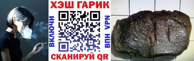 ГАШ Cannabis  Минеральные Воды 
