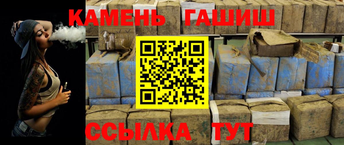 Гашиш  Минеральные Воды  Гашиш Cannabis  ГАШИШ Ice-O-Lator 