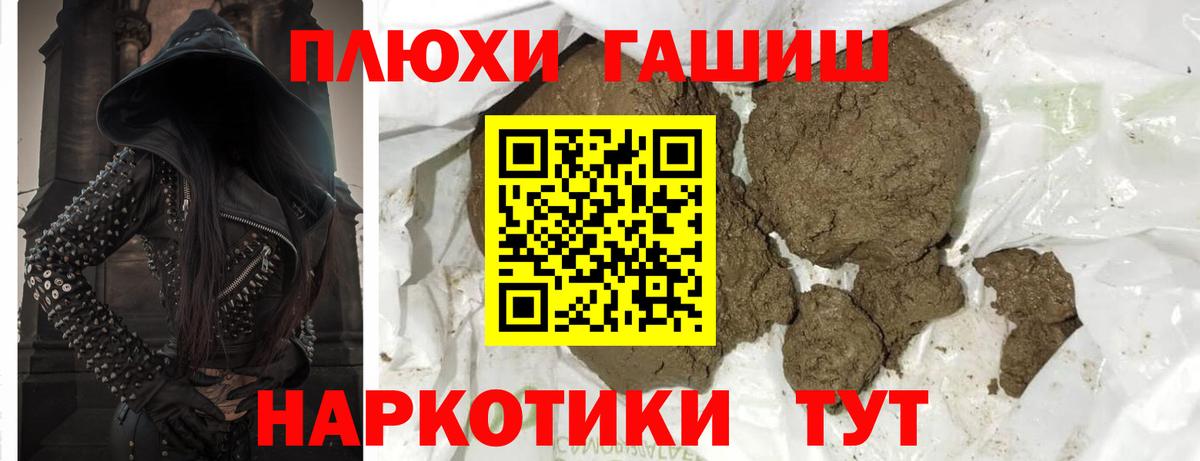 Минеральные Воды  где купить наркоту  Вход с VPN  Гашиш Cannabis 