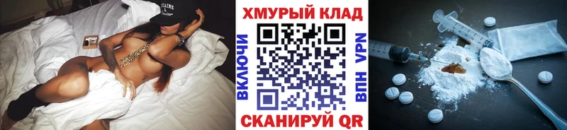 Героин VHQ Минеральные Воды