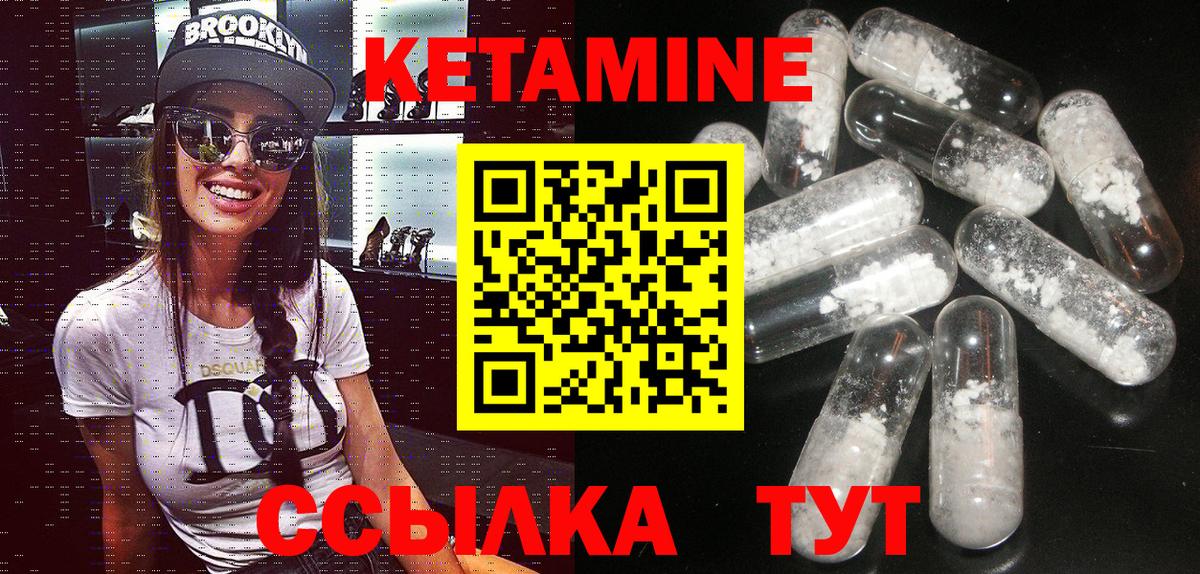 Бошки Шишки  MDMA  ГАШИШ  Меф кристаллы  Минеральные Воды  Вход с VPN  ГАШ 
