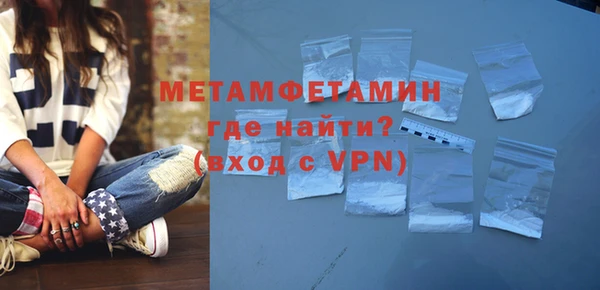 MDMA Вяземский