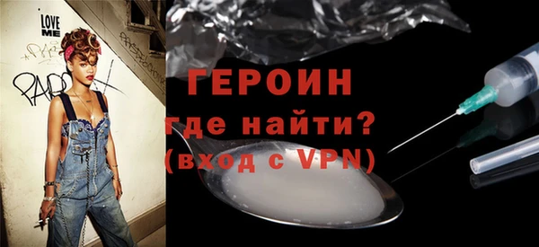 кокаин перу Вязники