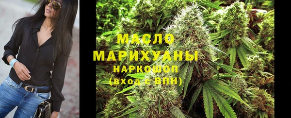 MDMA Вяземский