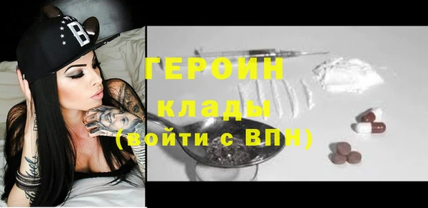 MDMA Вяземский