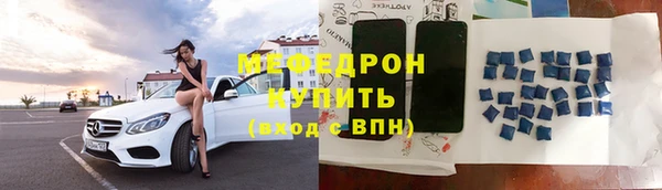 MDMA Вяземский