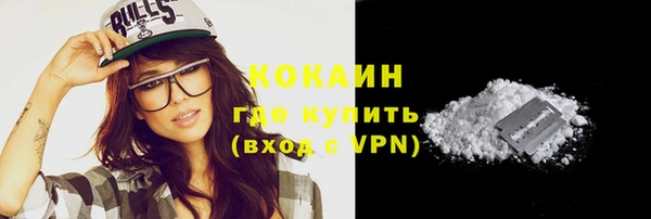 кокаин перу Вязники