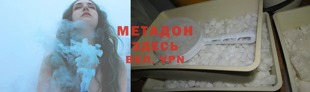 MDMA Вяземский
