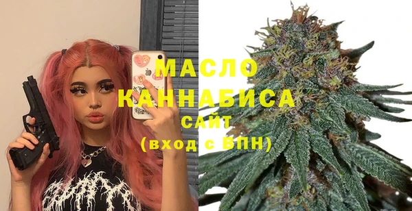 MDMA Вяземский