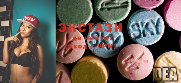 MDMA Вяземский