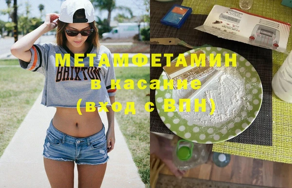 MDMA Вяземский