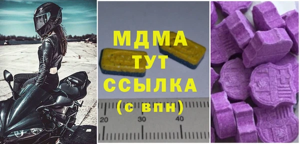 МДПВ Вязьма