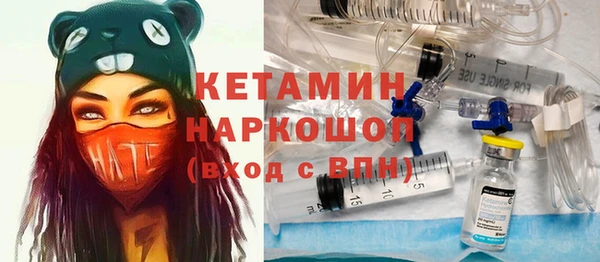 MDMA Вяземский