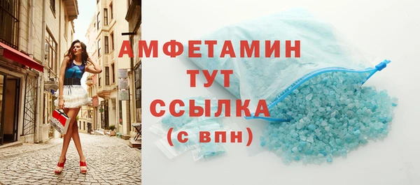 MDMA Вяземский