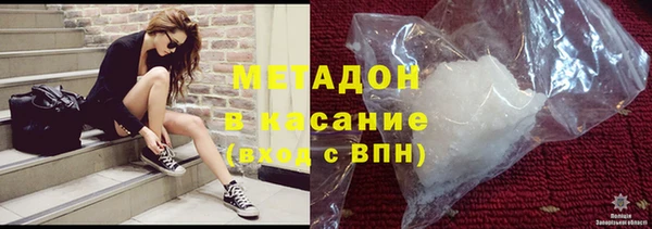 MDMA Вяземский