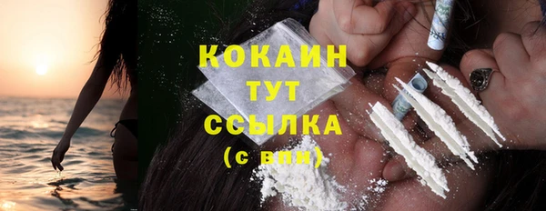 MDMA Вяземский