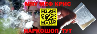 спиды Гусиноозёрск