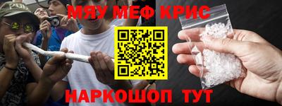 соль курить ск Абакан