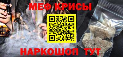 спиды Гусиноозёрск