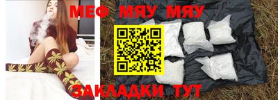 МДМА Гусев