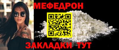 спиды Гусиноозёрск