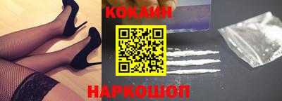 спиды Гусиноозёрск