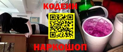 спиды Гусиноозёрск