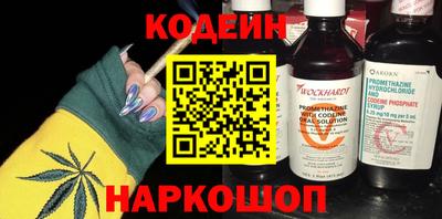 каннабис Абинск