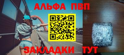 мефедрон мука Гусь-Хрустальный