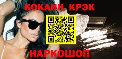 спиды Гусиноозёрск