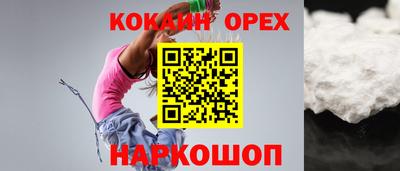 мефедрон мука Гусь-Хрустальный