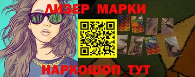 МДМА Гусев