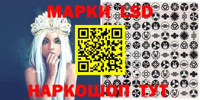 спиды Гусиноозёрск