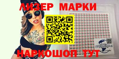 спиды Гусиноозёрск