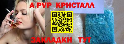 соль курить ск Абакан