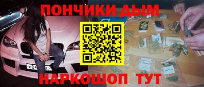 гашиш Азнакаево