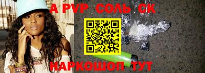 мефедрон мука Гусь-Хрустальный