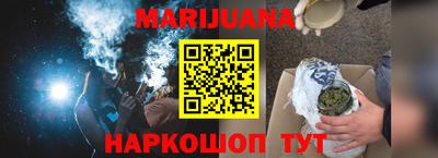 спиды Гусиноозёрск