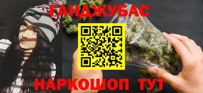 мефедрон мука Гусь-Хрустальный