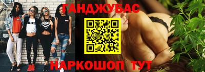 гашиш Азнакаево