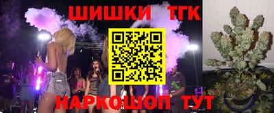 мефедрон мука Гусь-Хрустальный