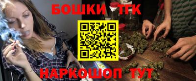 каннабис Абинск