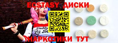 спиды Гусиноозёрск